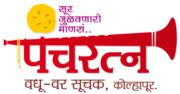 Panchratna vivah